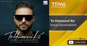 To Hamooni Ke