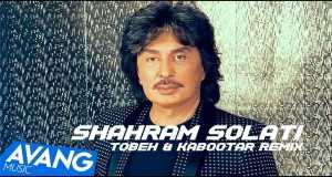 Tobeh & Kabootar (Remix)
