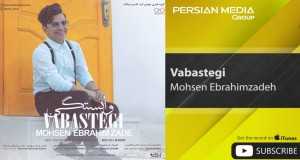 Vabastegi