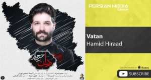 Vatan Mūzikas video