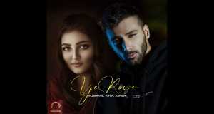 Ye Roya