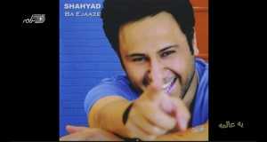 Yeh Alameh Musikkvideo