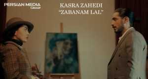 Zabanam Lal