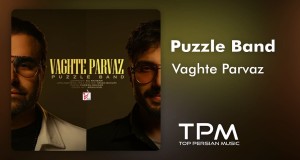 Vaghte Parvaz
