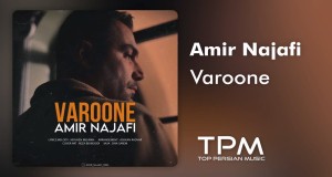 Varoone