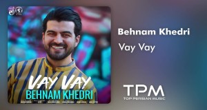 Vay Vay