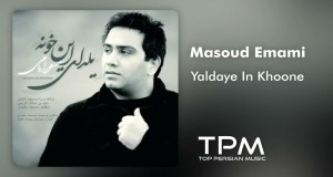 Yaldaye In Khoone Musek Video