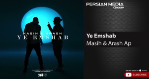 Ye Emshab Клип