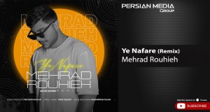 Ye Nafare I Remix
