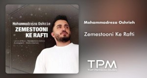 Zemestooni Ke Rafti