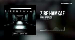 Zire Hamkaf Music Video