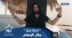 A7Bak 7Il