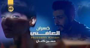 Afni Khusran ​