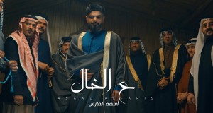 Al Khal