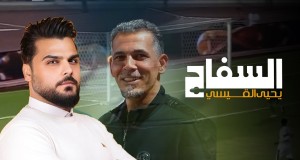Alsfah Music Video