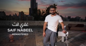 Ghaly Anta Muusikada Muusikada