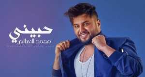 Habeni Music Video