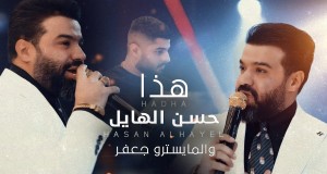 Hadha Music Video