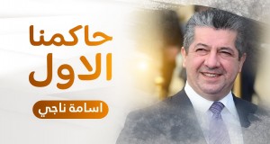 Hakimna Alawl Musiek video