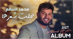 Hallt Sh3Rha