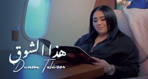 Hatha Elshog