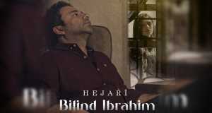 Hejarî