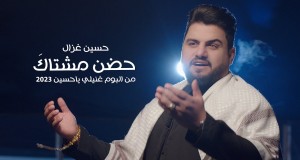 Hoden Meshtaq Video musical