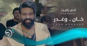 Khan W Ghdir