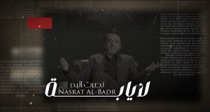 La Yaba New