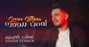 Lmn Bbor