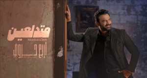 Madala3En म्युजिक भिडियो