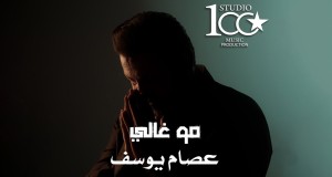 Mo Ghaly