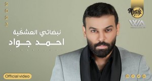 Nabadati Aleishkih ​