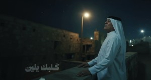 Qalbak Yelen