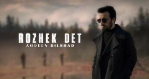Rozhek Det