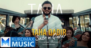 Sabr W Qarar