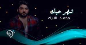 Shahar Hobk