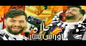 Shamhalah Video musicale