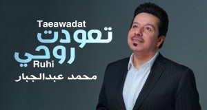 Taeawadat Ruhi