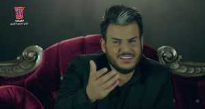 3Al Al Khayn Music Video