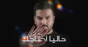 7Alian A7Tajak