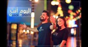 Alyoum Anta