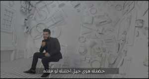 Anta Alhayat