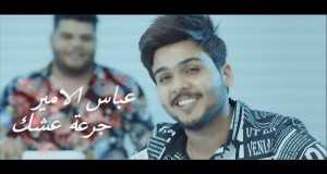 Gr3T 3Shk Musek Video