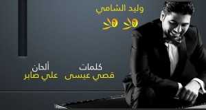 Hala Hala