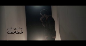 Ibn Al Komar Musikvideo