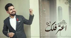 Khaly A3Trflk