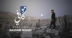 Mouh Kafi