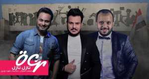 Nazel Nazel