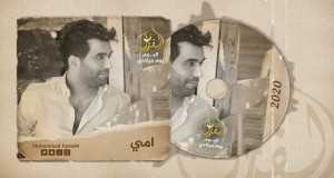 Omy Musikkvideo
